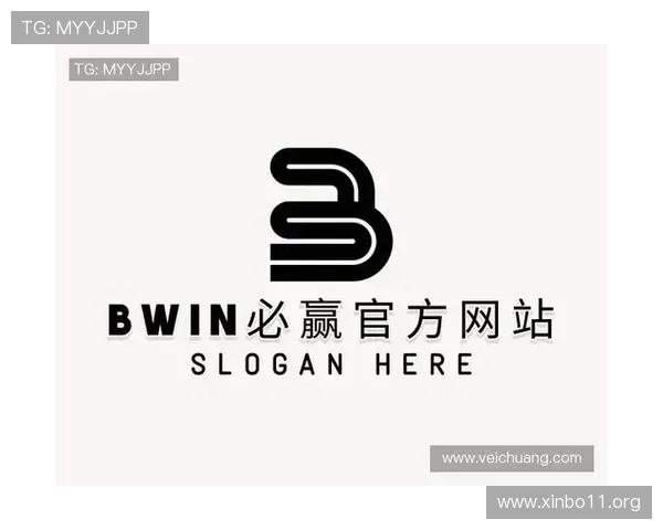 必赢国际bwin：全面解析其优势与最新优惠活动